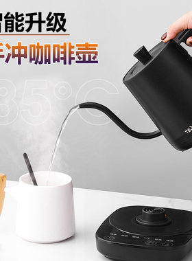 电热水壶自动断电家用泡茶烧水壶