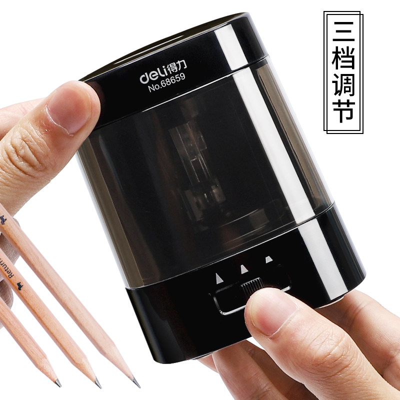 得力电动铅笔美术生小学生旋铅笔刀 得力创一卷笔刀/削笔器