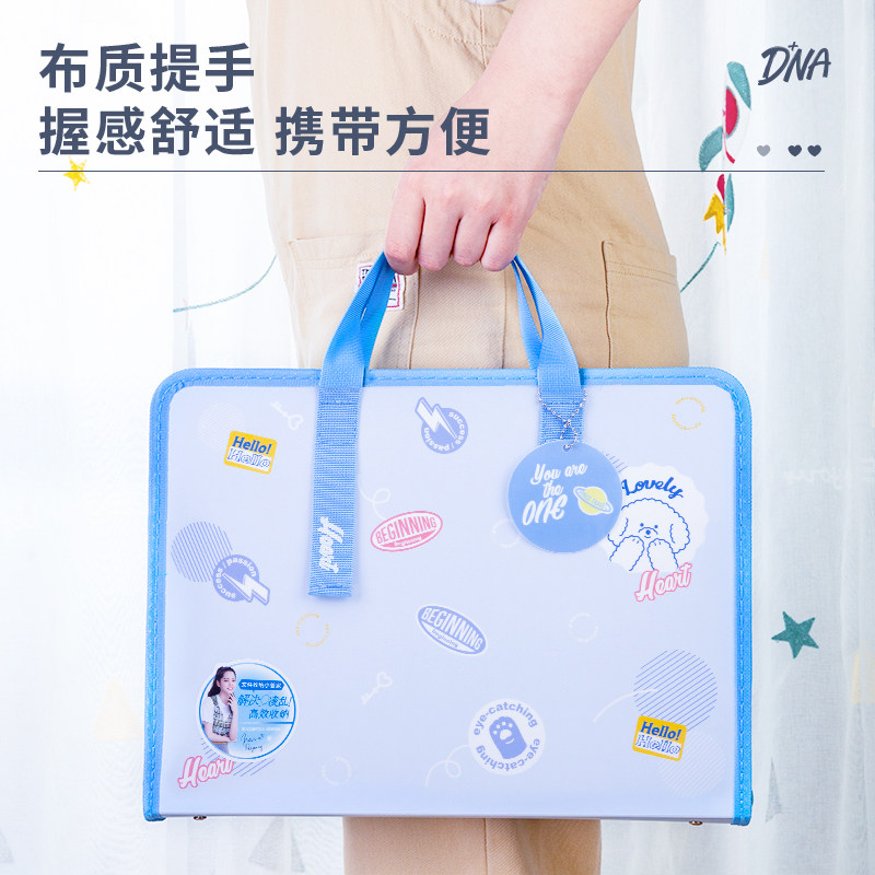 【欧阳娜娜】得力试卷夹文件夹收纳盒 得力创一文件夹