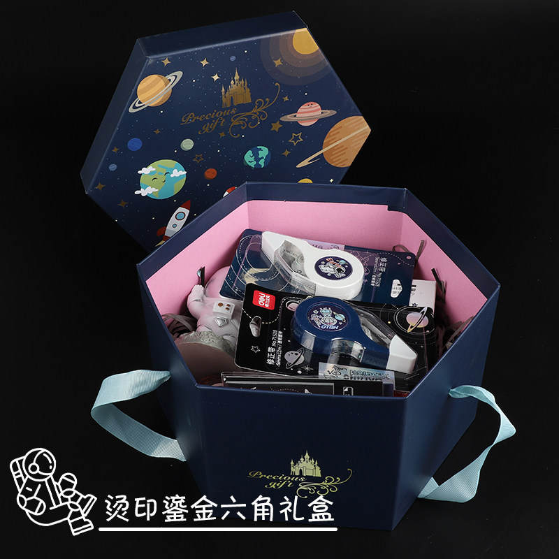 得力宇宙银河探索套装礼盒大礼包 得力创一文具套装/礼盒