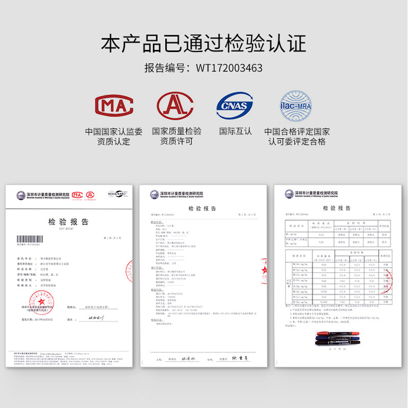 得力小双头油性记号笔勾线笔防水笔 得力创一记号笔