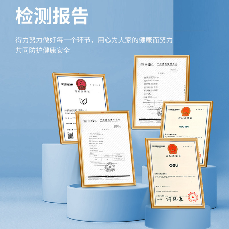 得力防疫包疫情开学必备学习大礼包 得力创一文具套装/礼盒