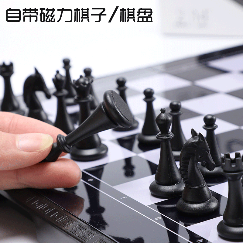 得力磁性国际象棋折叠棋盘初学成人儿童学生大号黑白色棋西洋跳棋 - 图2