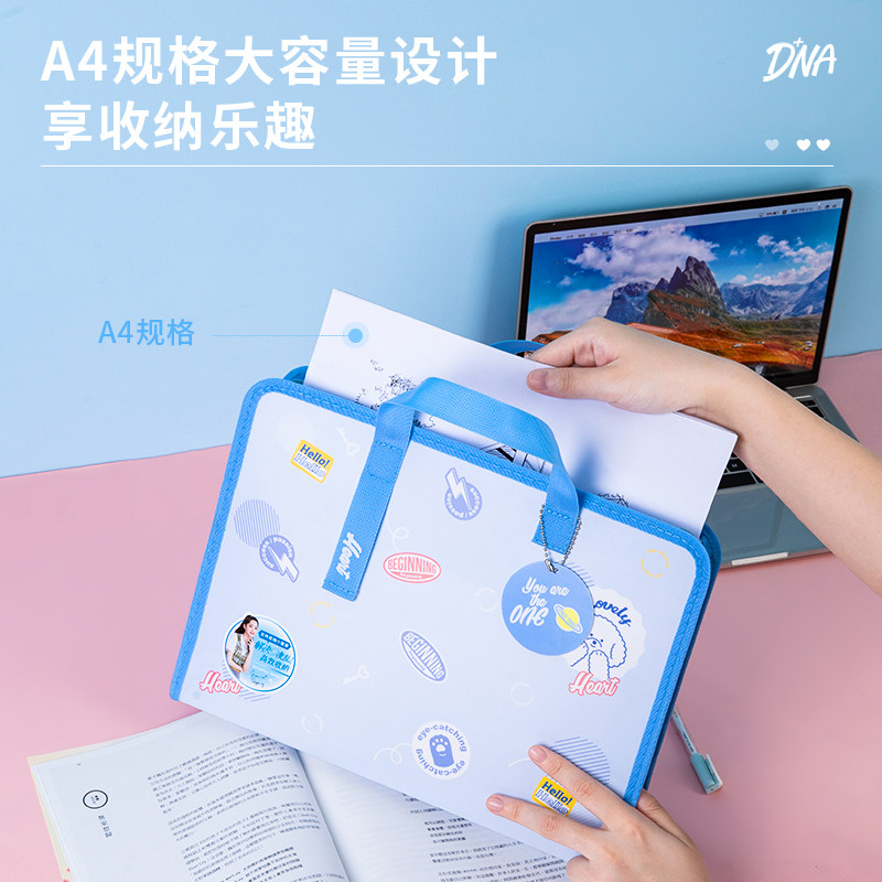 【欧阳娜娜】得力试卷夹文件夹收纳盒 得力创一文件夹