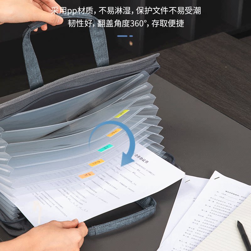 得力文件夹办公用商务大容量册插页 得力创一风琴包/事务包