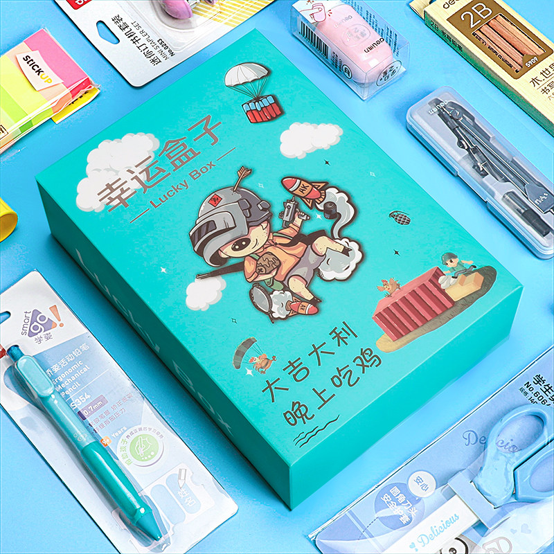 得力运气盲盒福袋惊喜超值大礼包 得力创一文具套装/礼盒