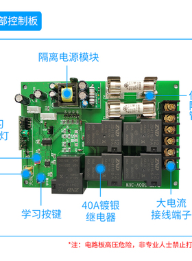 高档380V大棚卷帘机遥控器220V 电动机正反遥控倒顺开关 喂料机控