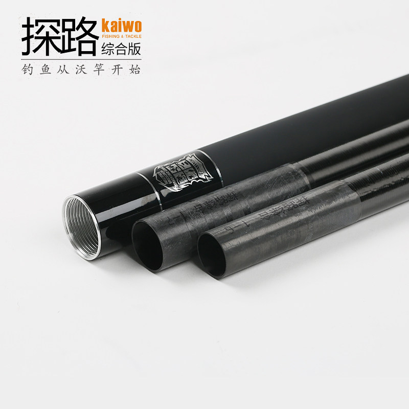 开沃精工旗舰店钓竿探路综合版4H休闲野钓大物鱼竿碳素超轻台钓竿,淘宝优惠券,粉丝福利购,淘宝优惠卷