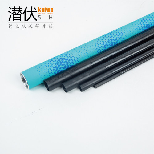 开沃精工新款潜伏5H黑坑钓竿 超轻超硬碳素鱼竿手竿台钓竿钓鱼竿 - 图0