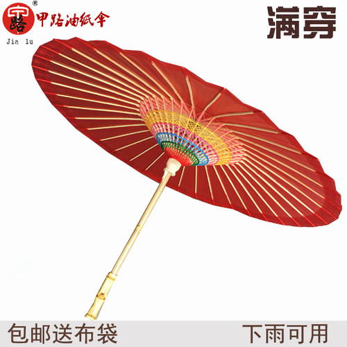 婺源甲路油纸伞女古风伞装饰舞蹈伞道具伞古典防雨防晒实用油纸伞 - 图0