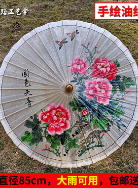 甲路手绘古代传统防晒男女油纸伞