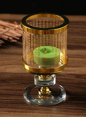 大悲咒水晶供佛防风酥油灯