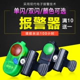 Рыбацкий стержень, бросающий морской полюс. Автоматический сигнал тревоги с высокой чувствительностью морской стержень Электронный индукционный рыба