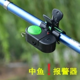 Рыбацкий стержень, бросающий морской полюс. Автоматический сигнал тревоги с высокой чувствительностью морской стержень Электронный индукционный рыба