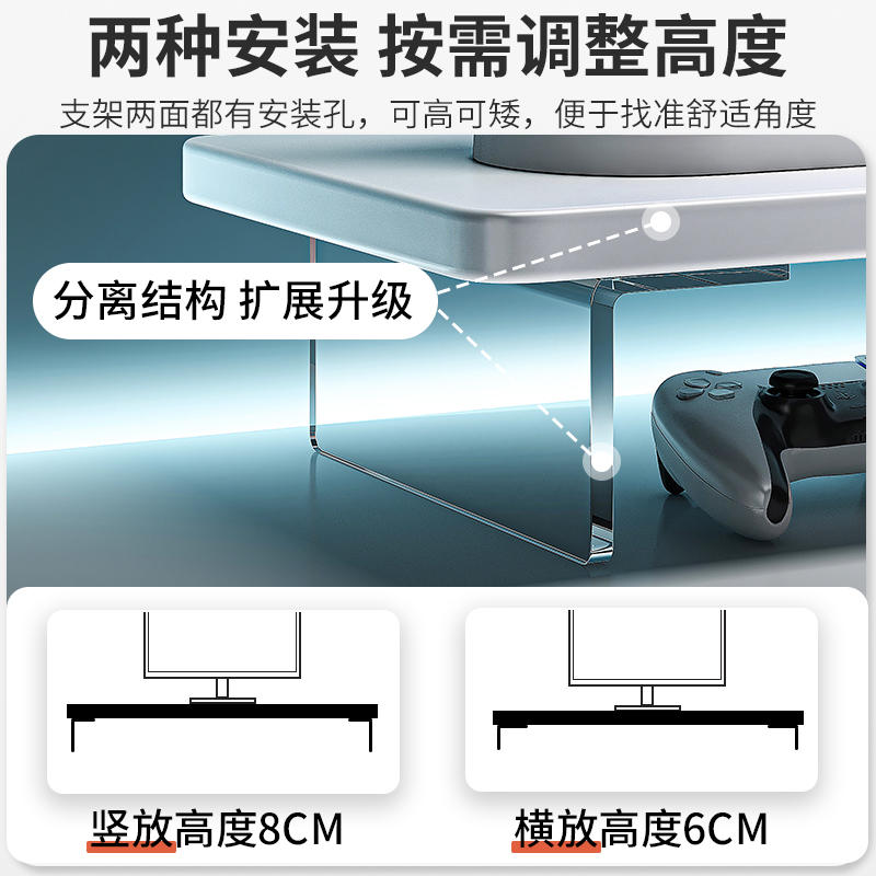 电脑增高架亚克力悬浮桌面台式显示器底座抬高支撑架子置物架托架 - 图2