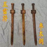 七星剑法器推荐品牌 新人首单立减十元 21年6月 淘宝海外