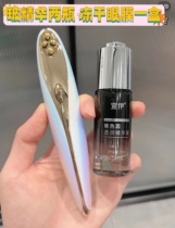 Consultation Preferential Soulink Xueyi Small Red Pen Beauty Eyemeter Radiofrequency Eye Cosmetic Instrument Black Eye Ring Pull Tight