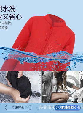 衣服电加热衣服智能温控保暖
