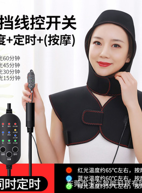 电加热颈椎肩周远红外线