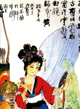 巾帼英雄花木兰画像挂画华三川仕女图书房客厅装饰卷轴画可定制