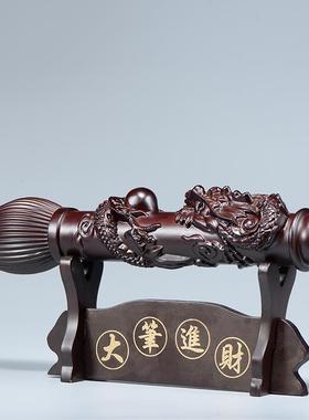 黑檀木雕大笔进财摆件实木质雕刻文昌笔乾坤笔红木家居装饰工艺品