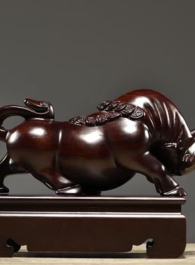 黑檀实木质雕刻牛摆件动物生肖牛气冲天家居办公室红木装饰工艺品