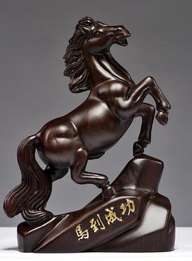 红木马摆件一对马工艺品家居客厅黑檀实木雕刻木质马到成功装饰品