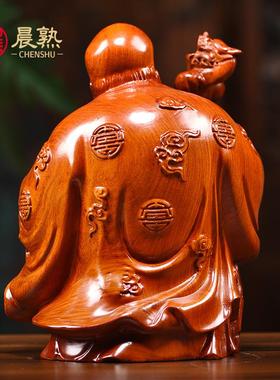 红花梨木雕刻老寿星公摆件家居客厅装饰工艺品生日祝寿贺寿送礼
