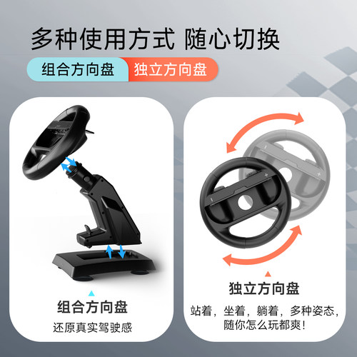 良值switch2方向盘马里奥赛车游戏9方向盘NS大方向盘OLED配件握把 - 图1