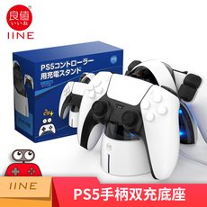 Джойстик для PS2, PS3 良值正品 ps5手柄座充