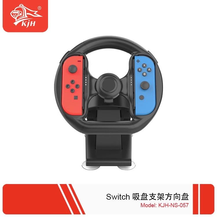 KJH正品 Switch2赛车方向盘Joy-Con手柄方向盘NS2代OLED游戏手把 - 图1