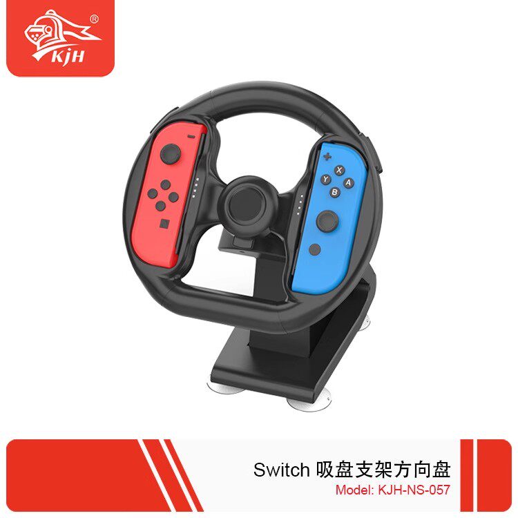 KJH正品 Switch2赛车方向盘Joy-Con手柄方向盘NS2代OLED游戏手把 - 图2