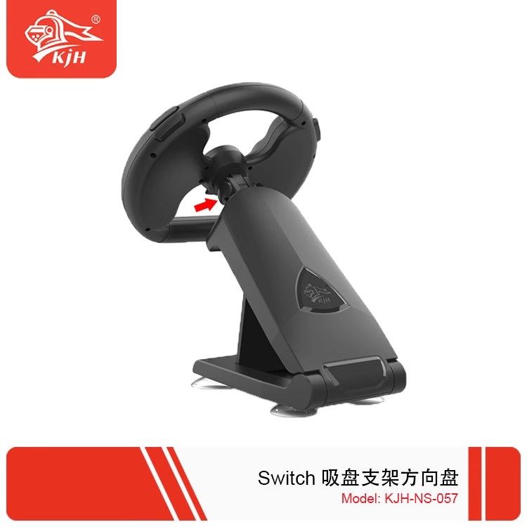 KJH正品 Switch2赛车方向盘Joy-Con手柄方向盘NS2代OLED游戏手把 - 图3