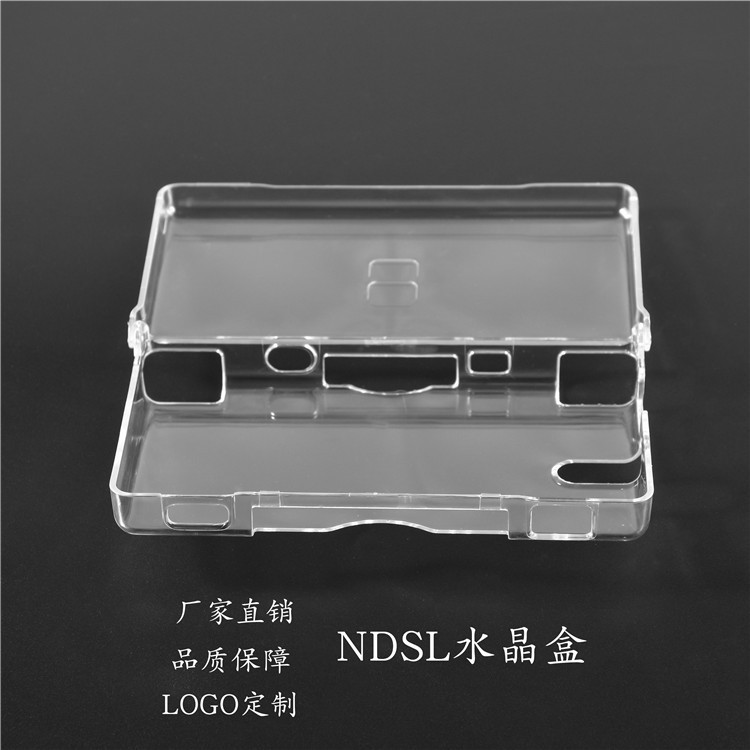 NDSL水晶壳 保护套 神游IDSL保护壳 NDSL透明壳 dsl连体盒水晶壳 - 图3