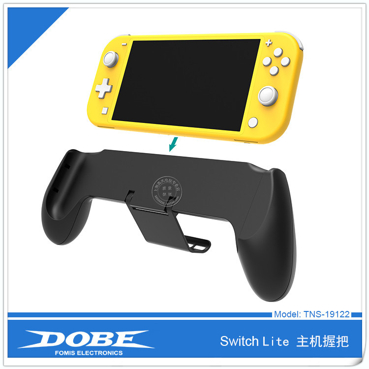 DOBE正品 Switch Lite主机握把带支架手把保护壳手柄可收纳游戏卡 - 图1