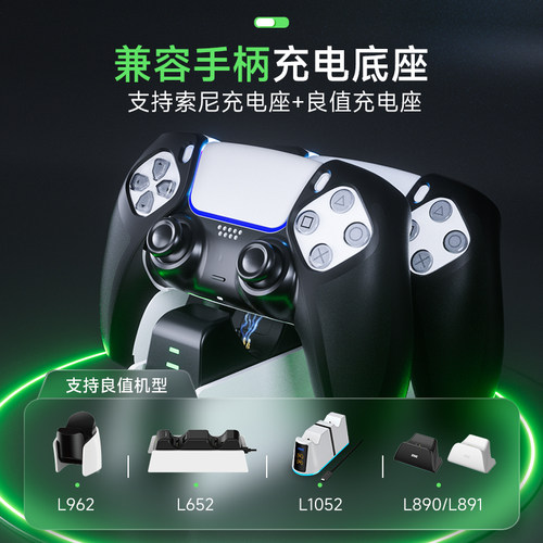 PS5硅胶套PS5手柄保护套PS5 SLIM游戏手柄保护壳水晶壳摇杆帽键帽 - 图1