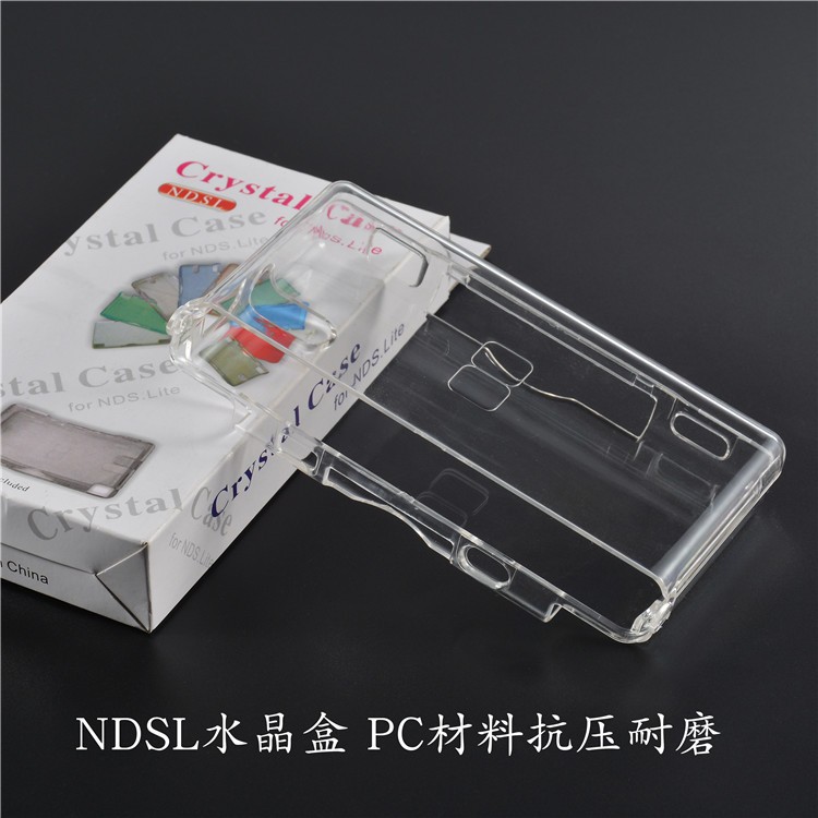 NDSL水晶壳 保护套 神游IDSL保护壳 NDSL透明壳 dsl连体盒水晶壳 - 图0