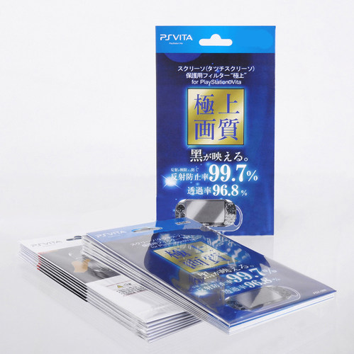 PSV2000 PSV1000 贴膜 屏幕全身保护膜 带背贴 高透防反射膜磨砂 - 图0