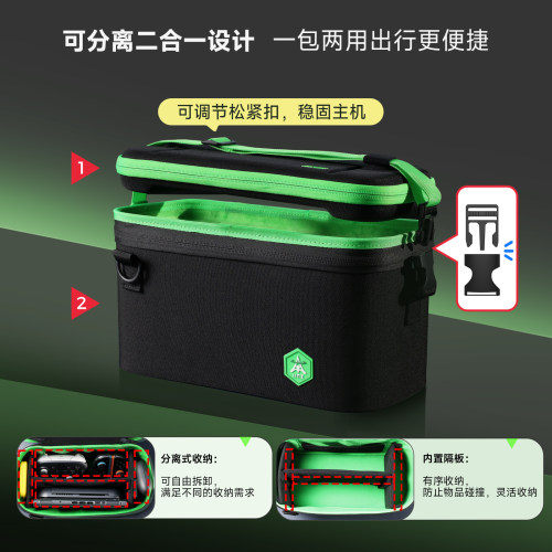 良值switch2主机收纳保护包NS2代摇杆帽钢化膜子母包卡带盒ZA配件 - 图2