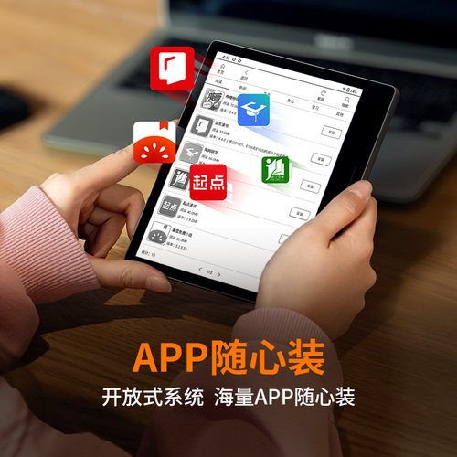 【咨询再减】汉王clear7英寸电纸书阅读器电子书阅览器墨水屏pdf漫画看书电子纸水墨屏护眼小说微信读书平板