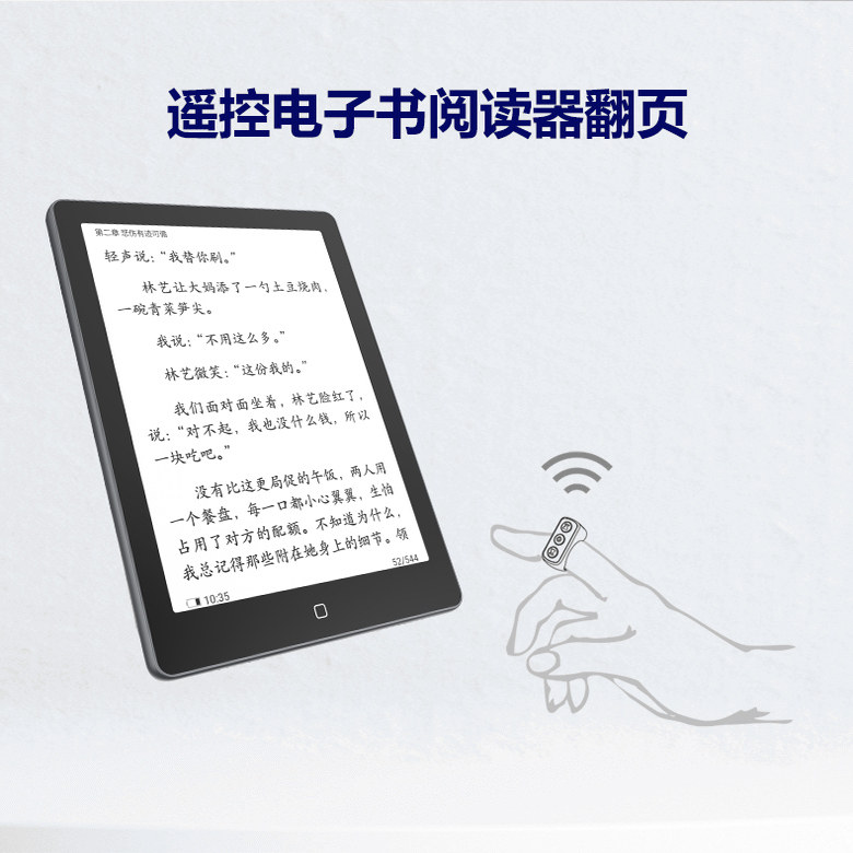 Hanwang Bluetooth page turner, ring page turner, Hanwang reader-specific Bluetooth page turner, applicable to all models