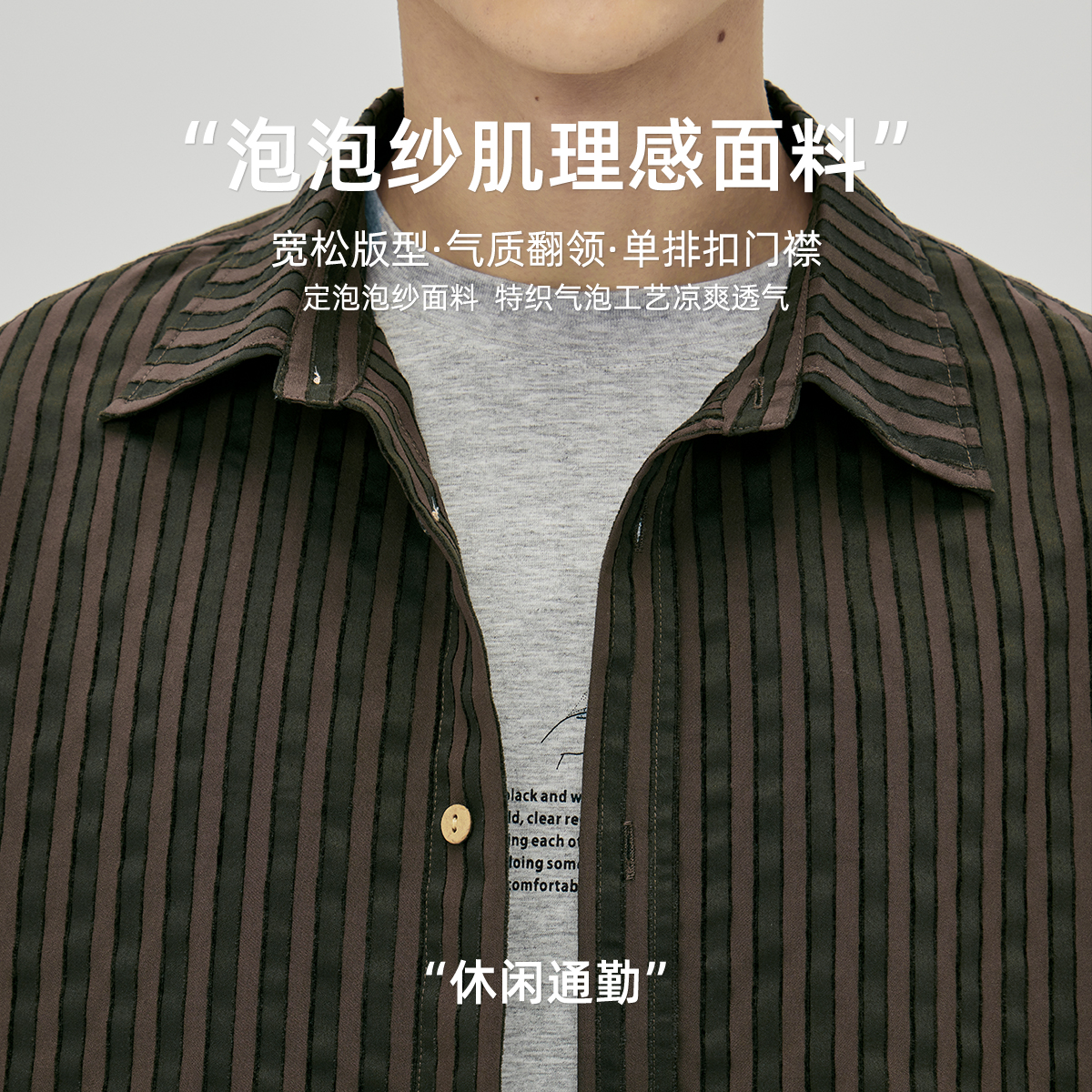 COKEIN短袖衬衫男夏季复古五分袖上衣原创条纹泡泡纱设计衬衫外套 - 图0
