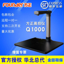 Fang Zhenggaoyi Q1000 Q1000 Q1010 Q880 Q1080 Q1080 Q1180 Q1200 Q1200 Q1300 Q1500 Q18 Q18 Q18 Q18