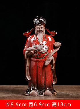 陶瓷福禄寿三仙摆件招财中式客厅玄关博古架装饰长辈生日祝寿礼品