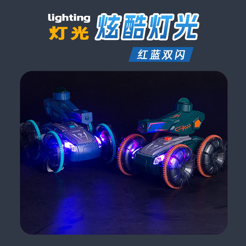 儿童电动遥控车水陆两栖对战水炮车两栖可在水面行驶男孩生日礼物,淘宝优惠券,粉丝福利购,淘宝优惠卷