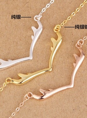 s925银项链女鹿角玫瑰金吊坠饰品