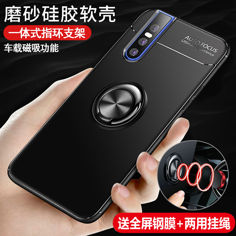 vivox27手机壳vivo x23幻彩版保护x27pro硅胶套V1809A全包1829T软壳vovix超薄vovox防摔vivix男女viovx升降炫-图0