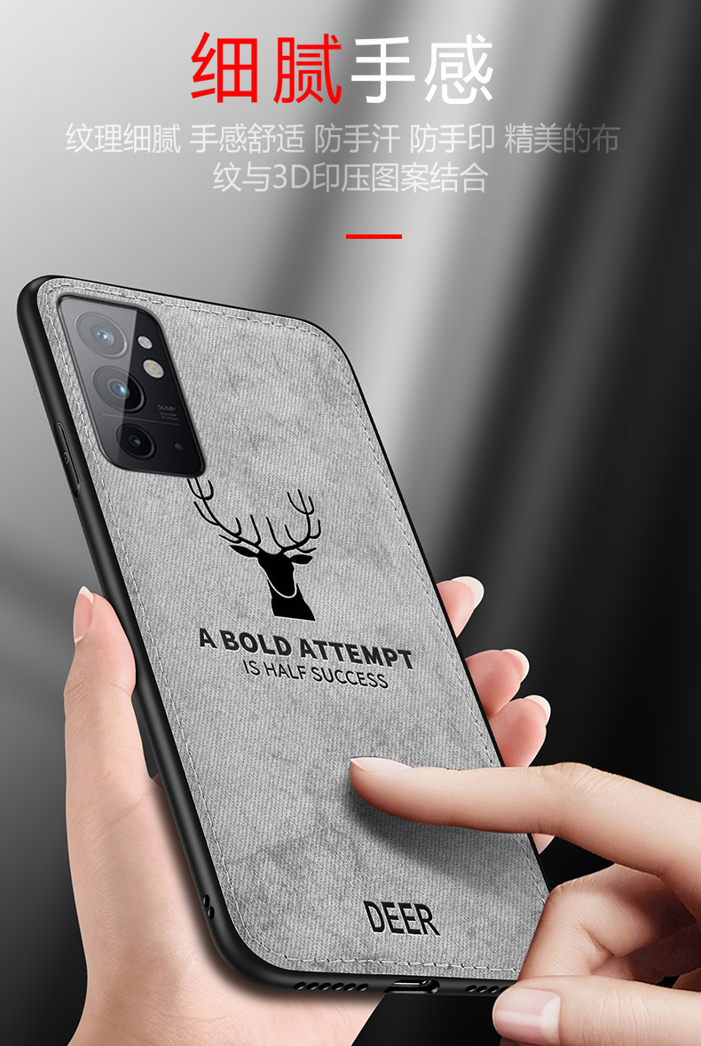 黑贝壳旗舰店一加9rt手机壳1加9rt保护硅胶套5G全包防摔MT2110软壳oneplus布纹外壳tr超薄九男女9t新款十个性复古创意时尚2