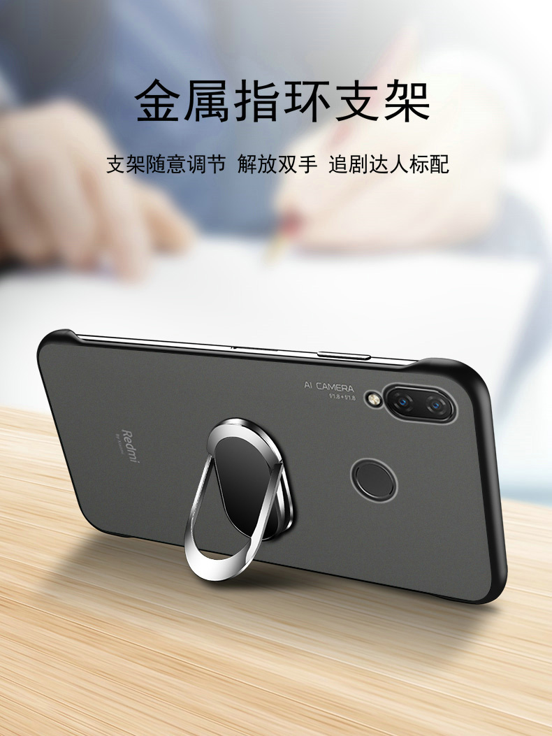 黑贝壳旗舰店红米note7手机壳红米noto7pro透明redmi7保护硅胶套not7防摔por软硬壳M1901F7E磨砂BE超薄小米七男女潮无边框2