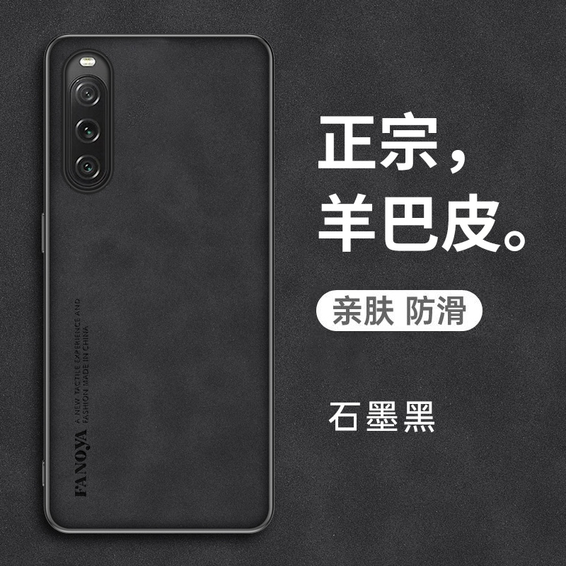 索尼xperia10v手机壳sonyxperia1v保护皮套xperiaiv全包边防摔sony硅胶软壳磨砂超薄xperiav10男女v1新款v10-图1